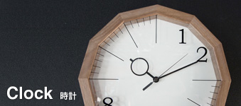 時計