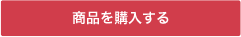 シンプルでモダンな掛け時計SRPRISE