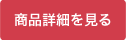 シンプルでモダンな掛け時計SRPRISE