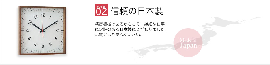 シンプルでモダンな掛け時計SRPRISE