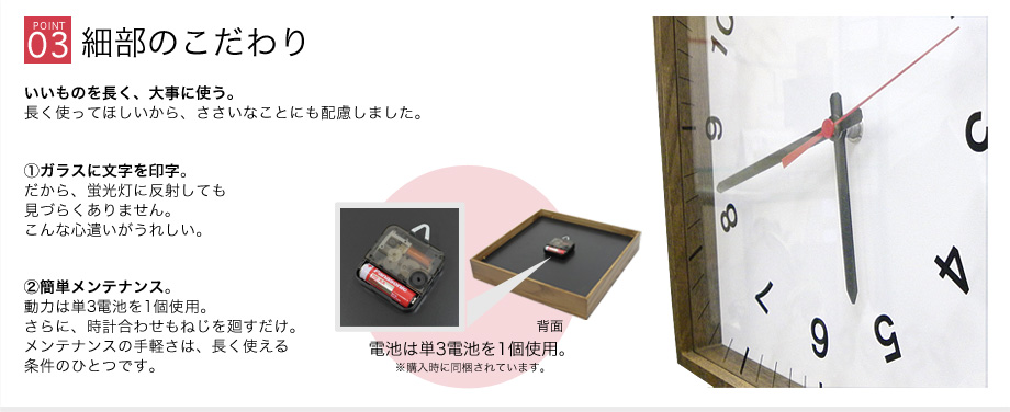 シンプルでモダンな掛け時計SRPRISE